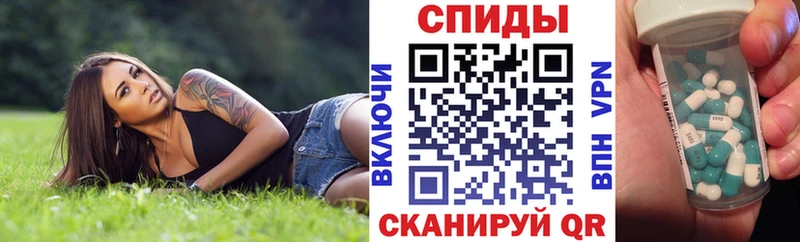 Амфетамин 97%  наркота  Белая Калитва 