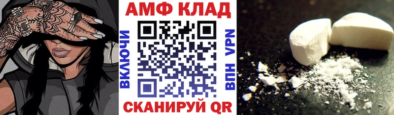 Amphetamine 98% Белая Калитва