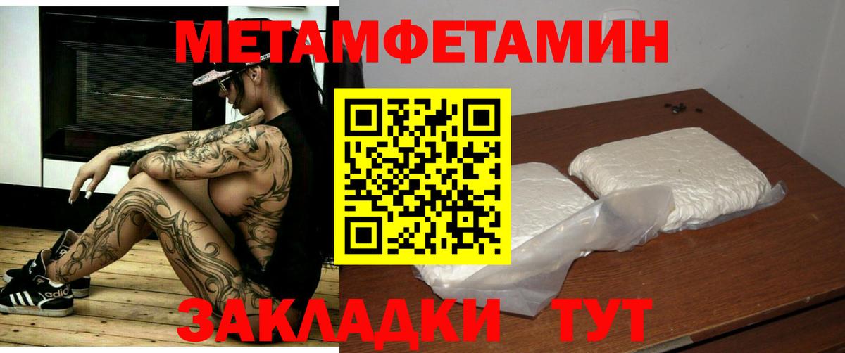 АМФ  Амфетамин  Белая Калитва  Амфетамин Розовый  Вход с VPN 