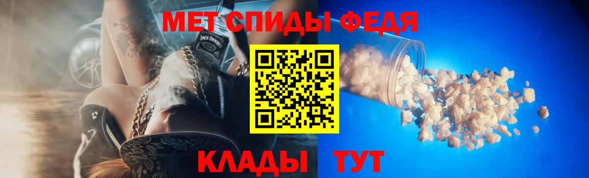 АМФ 97% Белая Калитва
