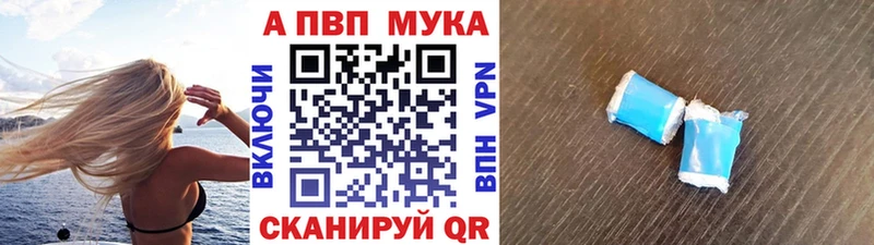 Alpha-PVP Crystall  Белая Калитва 