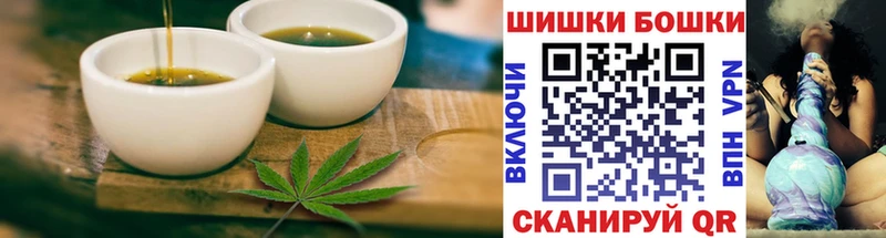Еда ТГК марихуана  Белая Калитва 