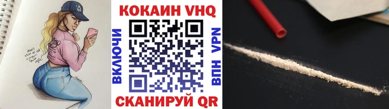 Кокаин Перу  Белая Калитва 