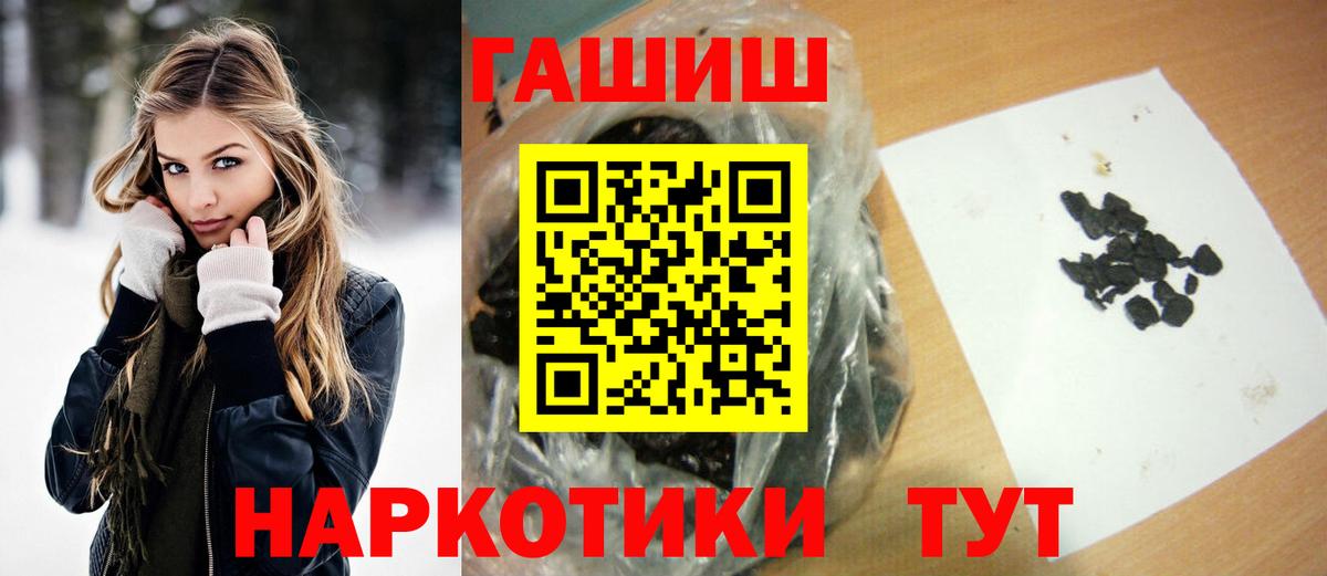 Гашиш индика сатива  Гашиш Ice-O-Lator  Белая Калитва  Вход с VPN 