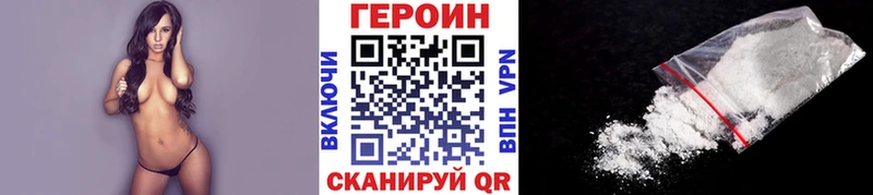 даркнет сайт  Белая Калитва  Героин герыч 