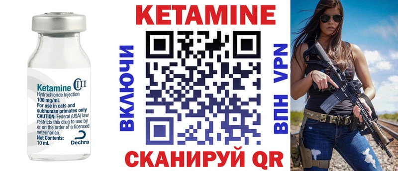 Кетамин VHQ Белая Калитва
