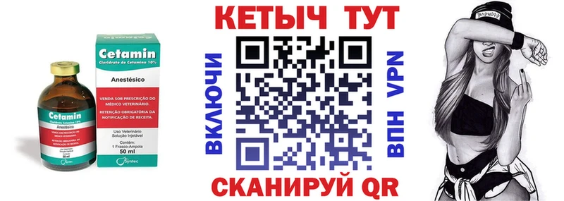 Кетамин VHQ  Белая Калитва 