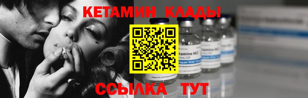 Cocaine  Метадон  Белая Калитва  А ПВП СК кристаллы  Меф МЯУ МЯУ   ГАШ  МАРИХУАНА  Вход с VPN 