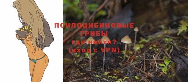 альфа пвп VHQ Кущёвская