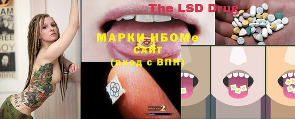 прущий лед Александровское