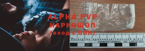 альфа пвп VHQ Кущёвская