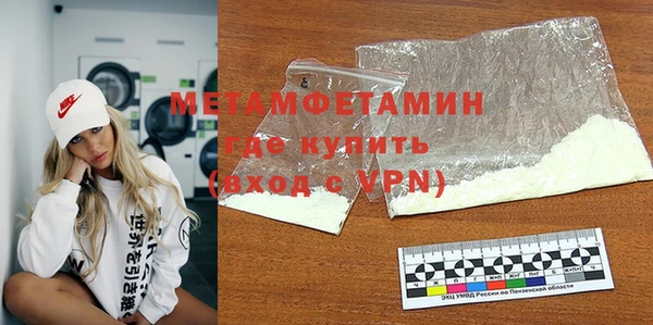 прущий лед Александровское