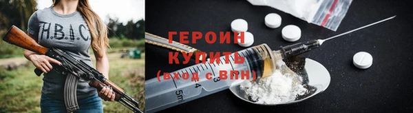 альфа пвп VHQ Кущёвская