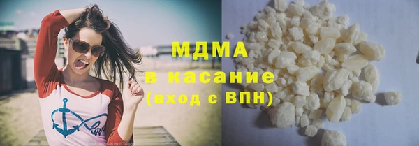 apvp Баксан
