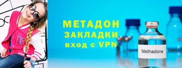 альфа пвп VHQ Кущёвская