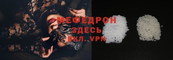 соль ск Абинск