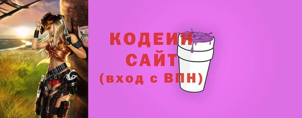 прущий лед Александровское