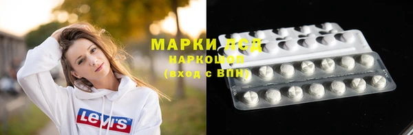 прущий лед Александровское