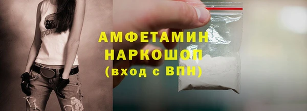 прущий лед Александровское