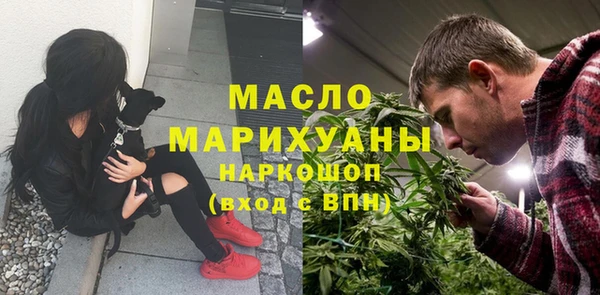 альфа пвп VHQ Кущёвская