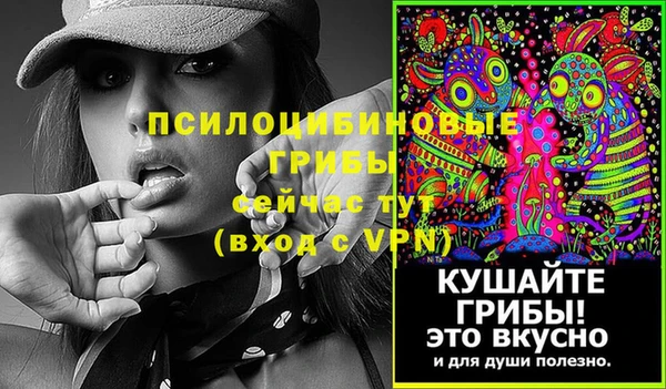 MESCALINE Абаза