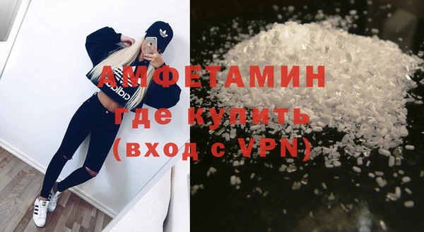 мефедрон Осинники