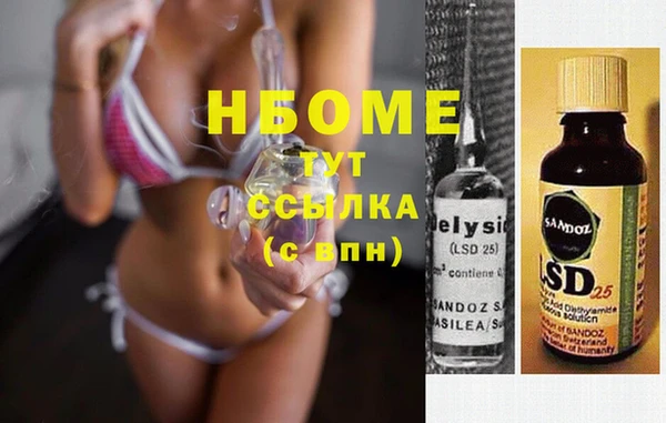 альфа пвп VHQ Кущёвская