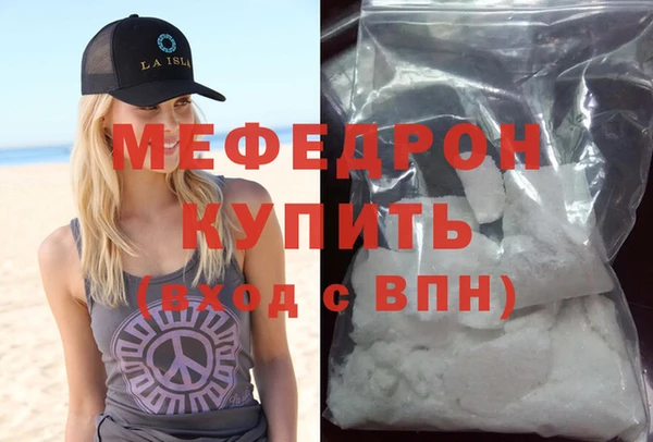 таблы Иноземцево