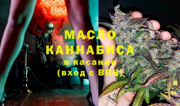 таблы Иноземцево