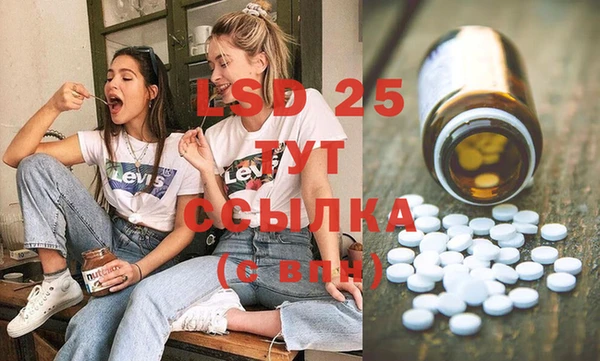 таблы Иноземцево