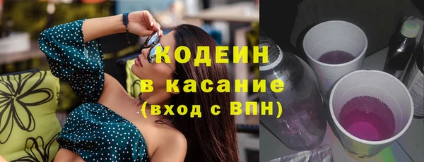 таблы Иноземцево