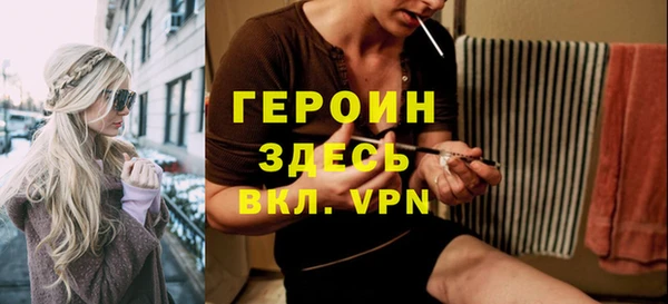 прущая мука Осташков