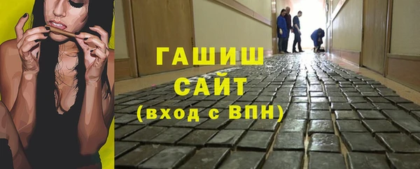 альфа пвп VHQ Кущёвская