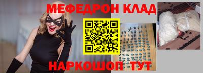MDMA Вышний Волочёк