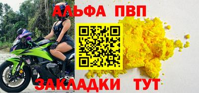 таблы Вязьма