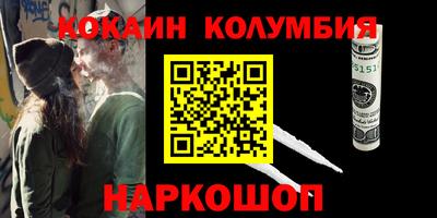 таблы Вязьма