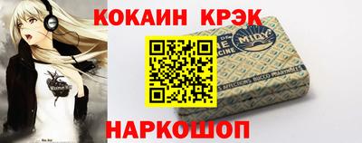 MDMA Вышний Волочёк