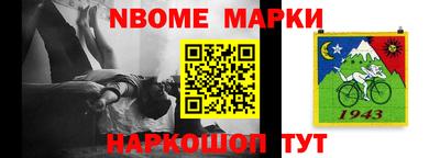 таблы Вязьма