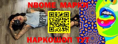 MDMA Вышний Волочёк