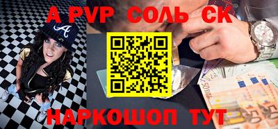 таблы Вязьма