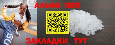таблы Вязьма