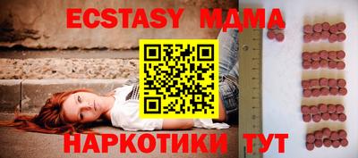 таблы Вязьма