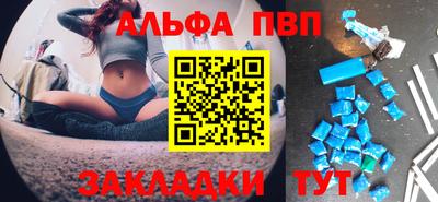 таблы Вязьма