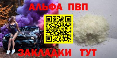 таблы Вязьма