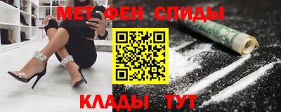 таблы Вязьма