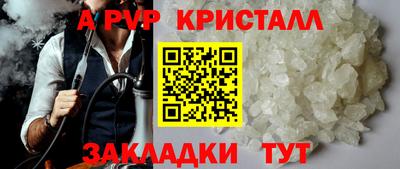 MDMA Вышний Волочёк