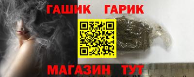 таблы Вязьма