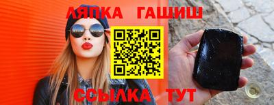 таблы Вязьма
