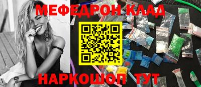 MDMA Вышний Волочёк