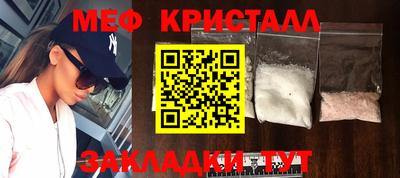 таблы Вязьма
